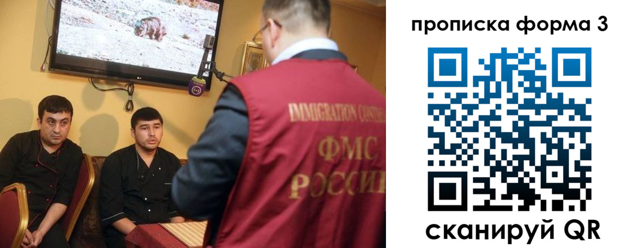 пропишу в квартире в Южно-Сахалинске