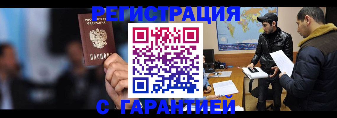 форма 3 в Южно-Сахалинске