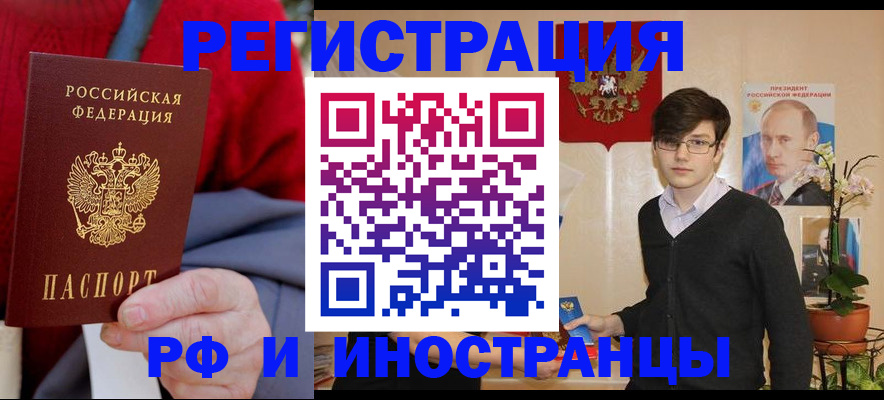 регистрация для школы в Южно-Сахалинске