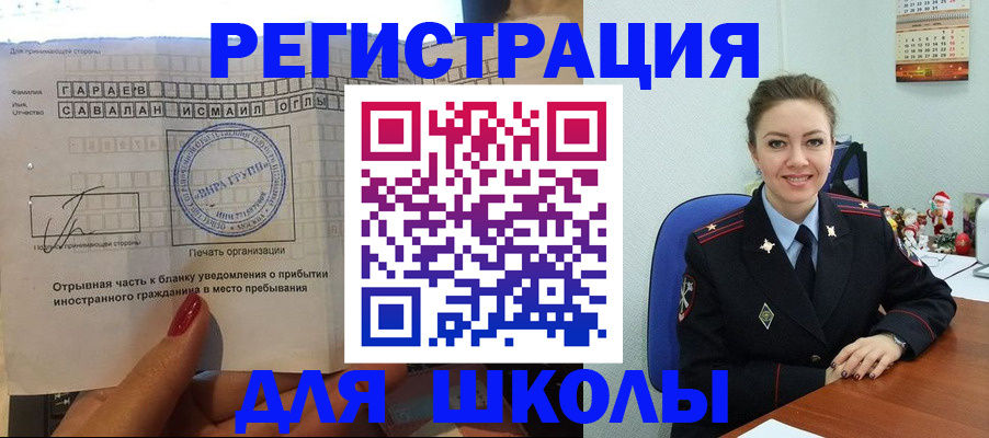 пропишу в квартире в Южно-Сахалинске